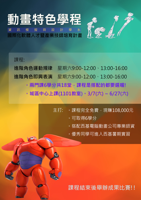 圖片說明
