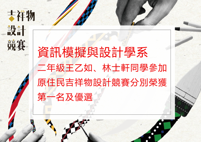 圖片說明